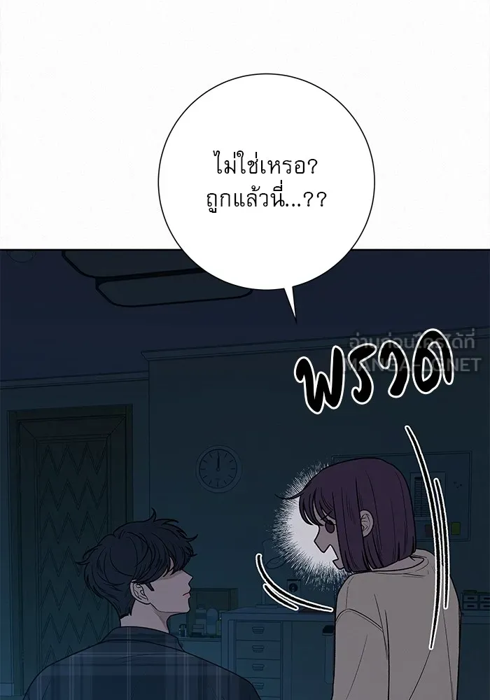 ปฏิบัติการรักวุ่นหัวใจ ตอนที่ 37 รูปที่ 12