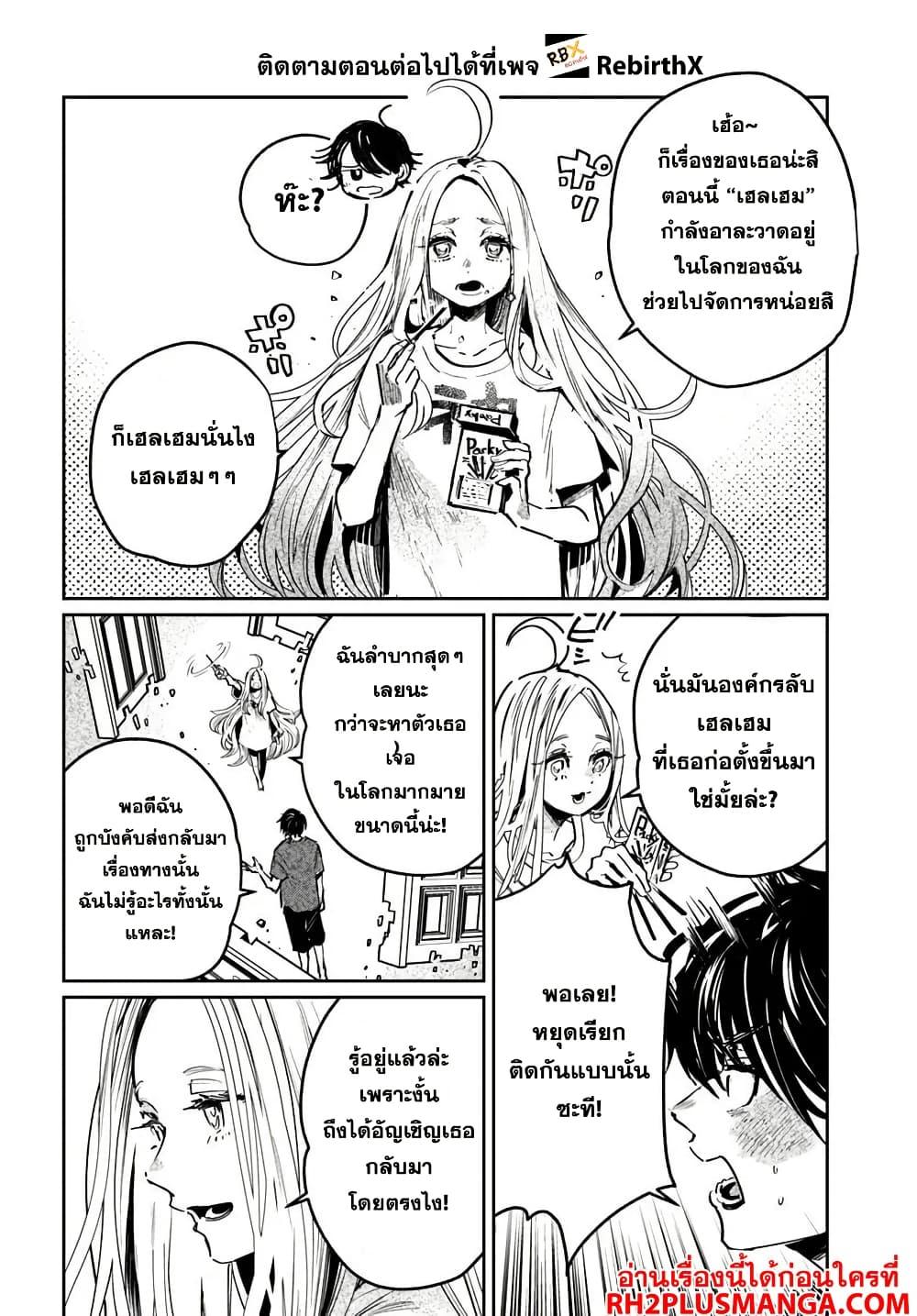 Manga-lc-com อ่านมังงะ อ่านการ์ตูน ออนไลน์ ฟรี Shikabane Ou no Kikan ตอนที่ 1 2 3 4 5 6 7 8 9 10 11 12 13 14 ฟรี ไม่มีโฆษณา Manga-lc - อ่าน มังงะ อ่าน การ์ตูน ออนไลน์ อ่านมังงะ ฟรี