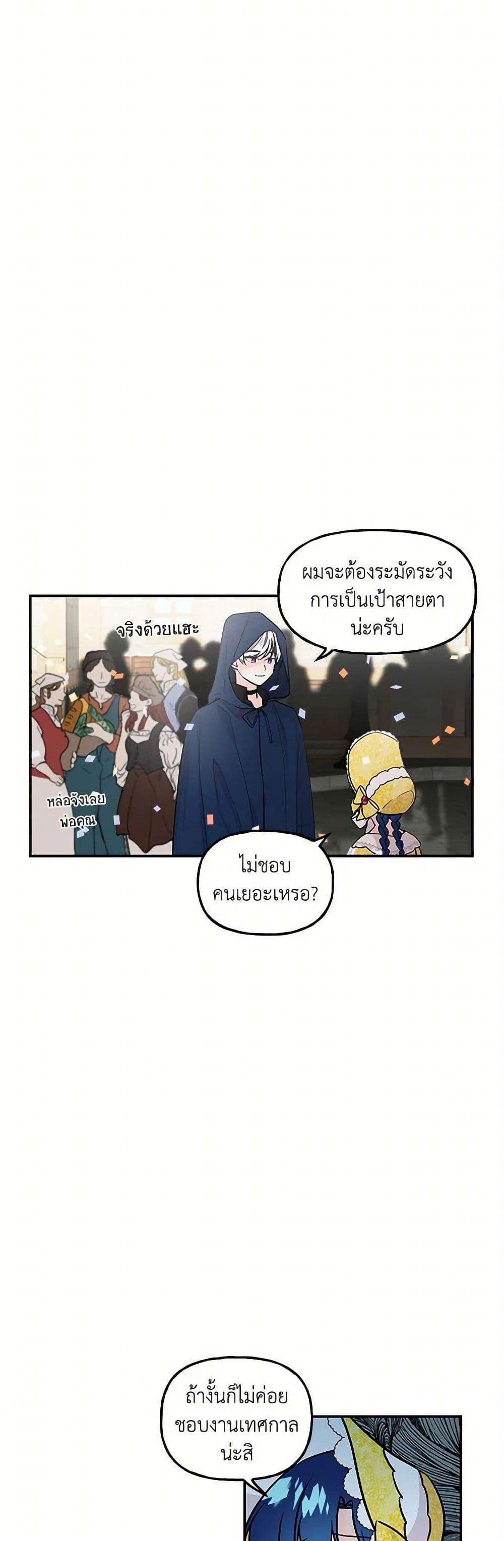Manga-lc-com อ่านมังงะ อ่านการ์ตูน ออนไลน์ ฟรี Daughter of the Archmage ตอนที่ 1 2 3 4 5 6 7 8 9 10 11 12 13 14 ฟรี ไม่มีโฆษณา Manga-lc - อ่าน มังงะ อ่าน การ์ตูน ออนไลน์ อ่านมังงะ ฟรี