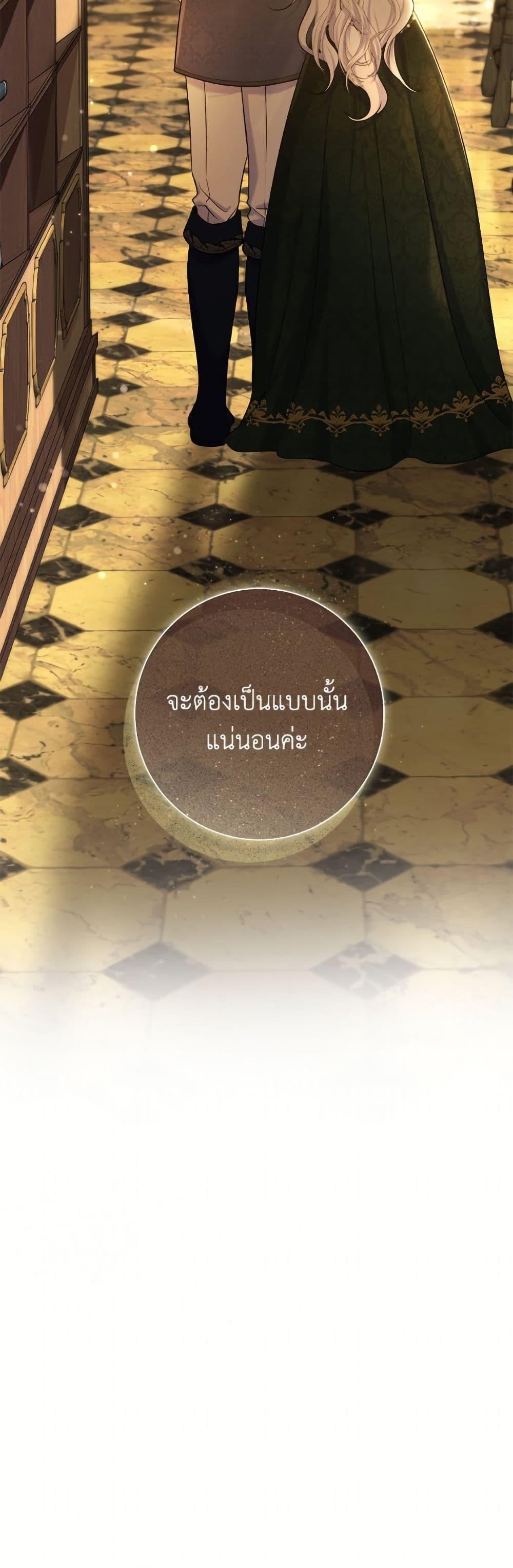 Manga-lc-com อ่านมังงะ อ่านการ์ตูน ออนไลน์ ฟรี The Villain’s Match Is Too Perfect ตอนที่ 1 2 3 4 5 6 7 8 9 10 11 12 13 14 ฟรี ไม่มีโฆษณา Manga-lc - อ่าน มังงะ อ่าน การ์ตูน ออนไลน์ อ่านมังงะ ฟรี