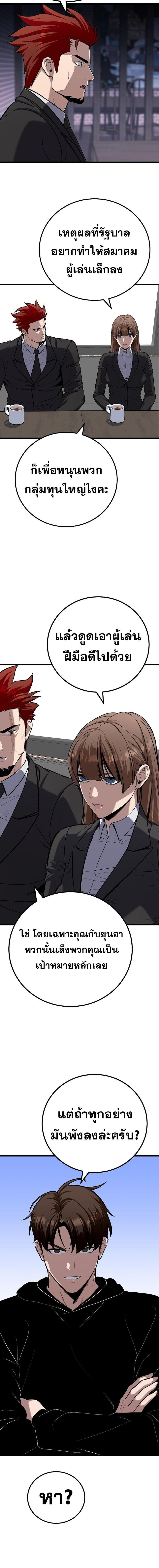 Manga-lc-com อ่านมังงะ อ่านการ์ตูน ออนไลน์ ฟรี Level 1 Player ตอนที่ 1 2 3 4 5 6 7 8 9 10 11 12 13 14 ฟรี ไม่มีโฆษณา Manga-lc - อ่าน มังงะ อ่าน การ์ตูน ออนไลน์ อ่านมังงะ ฟรี