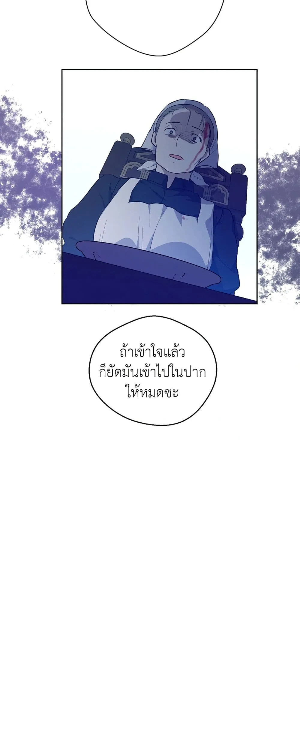 Manga-lc-com อ่านมังงะ อ่านการ์ตูน ออนไลน์ ฟรี The Forgotten Field ตอนที่ 1 2 3 4 5 6 7 8 9 10 11 12 13 14 ฟรี ไม่มีโฆษณา Manga-lc - อ่าน มังงะ อ่าน การ์ตูน ออนไลน์ อ่านมังงะ ฟรี