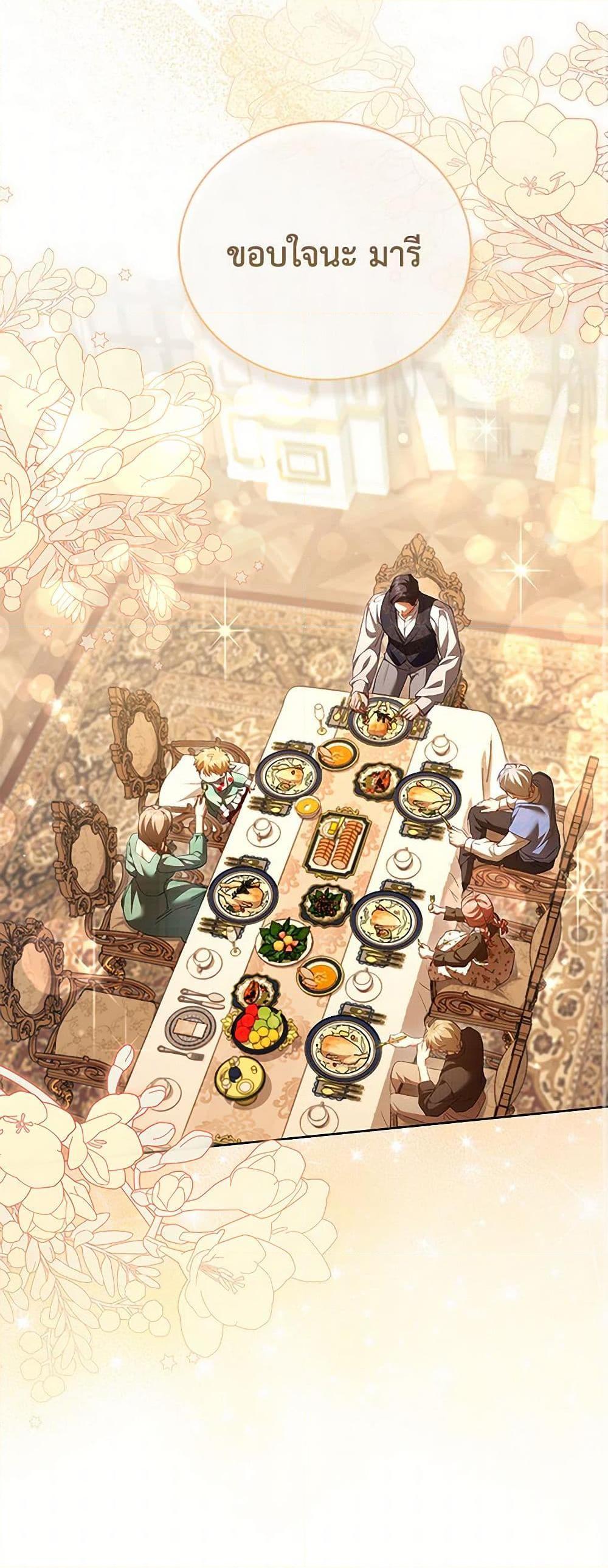 Manga-lc-com อ่านมังงะ อ่านการ์ตูน ออนไลน์ ฟรี Childcare Diary With The Villain ตอนที่ 1 2 3 4 5 6 7 8 9 10 11 12 13 14 ฟรี ไม่มีโฆษณา Manga-lc - อ่าน มังงะ อ่าน การ์ตูน ออนไลน์ อ่านมังงะ ฟรี