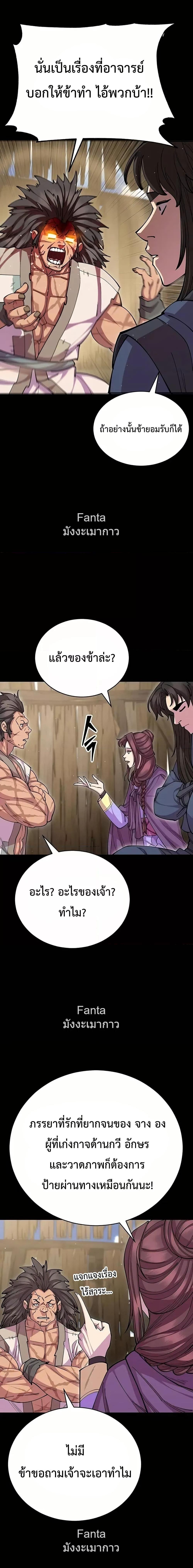 Manga-lc-com อ่านมังงะ อ่านการ์ตูน ออนไลน์ ฟรี World’sGreates ตอนที่ 1 2 3 4 5 6 7 8 9 10 11 12 13 14 ฟรี ไม่มีโฆษณา Manga-lc - อ่าน มังงะ อ่าน การ์ตูน ออนไลน์ อ่านมังงะ ฟรี