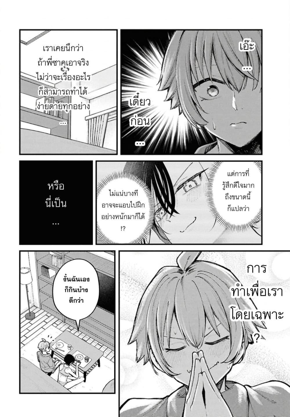 Manga-lc-com อ่านมังงะ อ่านการ์ตูน ออนไลน์ ฟรี Ikemen Oneesan wa Sou Yuu Me de Miraretai ตอนที่ 1 2 3 4 5 6 7 8 9 10 11 12 13 14 ฟรี ไม่มีโฆษณา Manga-lc - อ่าน มังงะ อ่าน การ์ตูน ออนไลน์ อ่านมังงะ ฟรี