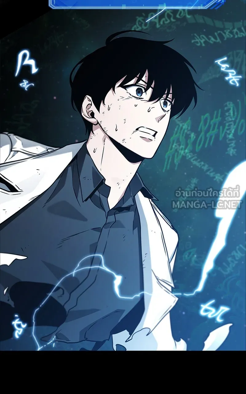 Omniscient Reader อ่านชะตาวันสิ้นโลก ตอนที่ 34 สิ่งที่กินไม่ได้ (4) รูปที่ 66