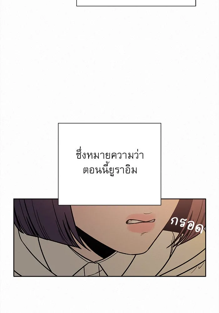 ปฏิบัติการรักวุ่นหัวใจ ตอนที่ 22 รูปที่ 35