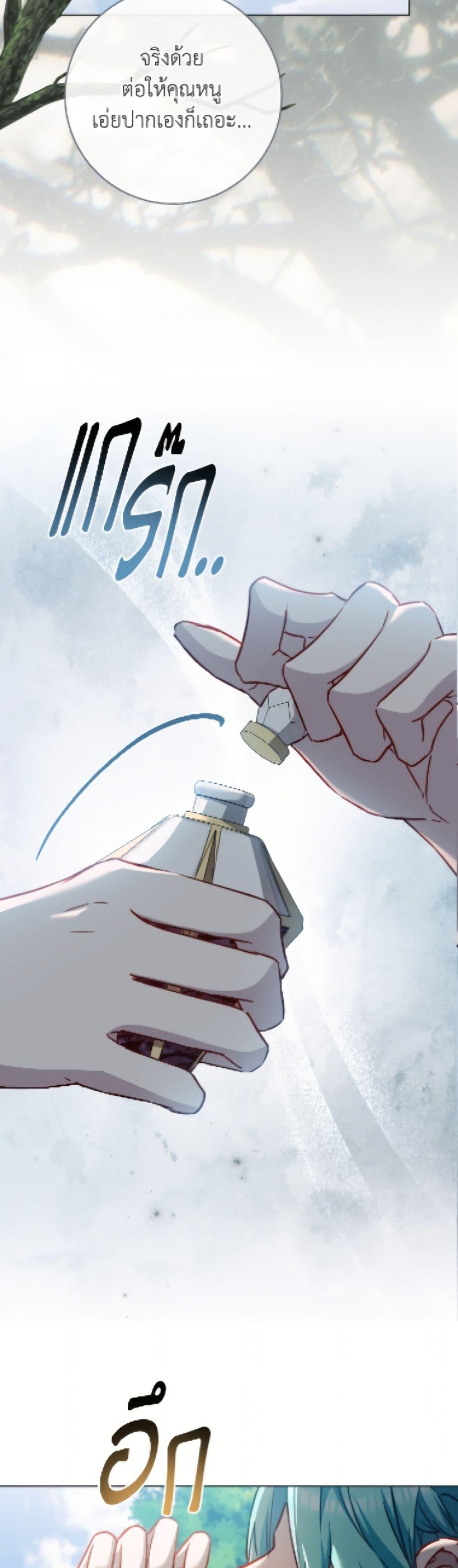 Manga-lc-com อ่านมังงะ อ่านการ์ตูน ออนไลน์ ฟรี The Young Lady Is a Royal Chef ตอนที่ 1 2 3 4 5 6 7 8 9 10 11 12 13 14 ฟรี ไม่มีโฆษณา Manga-lc - อ่าน มังงะ อ่าน การ์ตูน ออนไลน์ อ่านมังงะ ฟรี