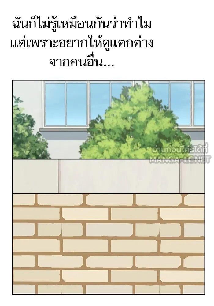 โชคชะตานำพารัก ตอนที่ 49 เข้าใจมั้ย รูปที่ 27