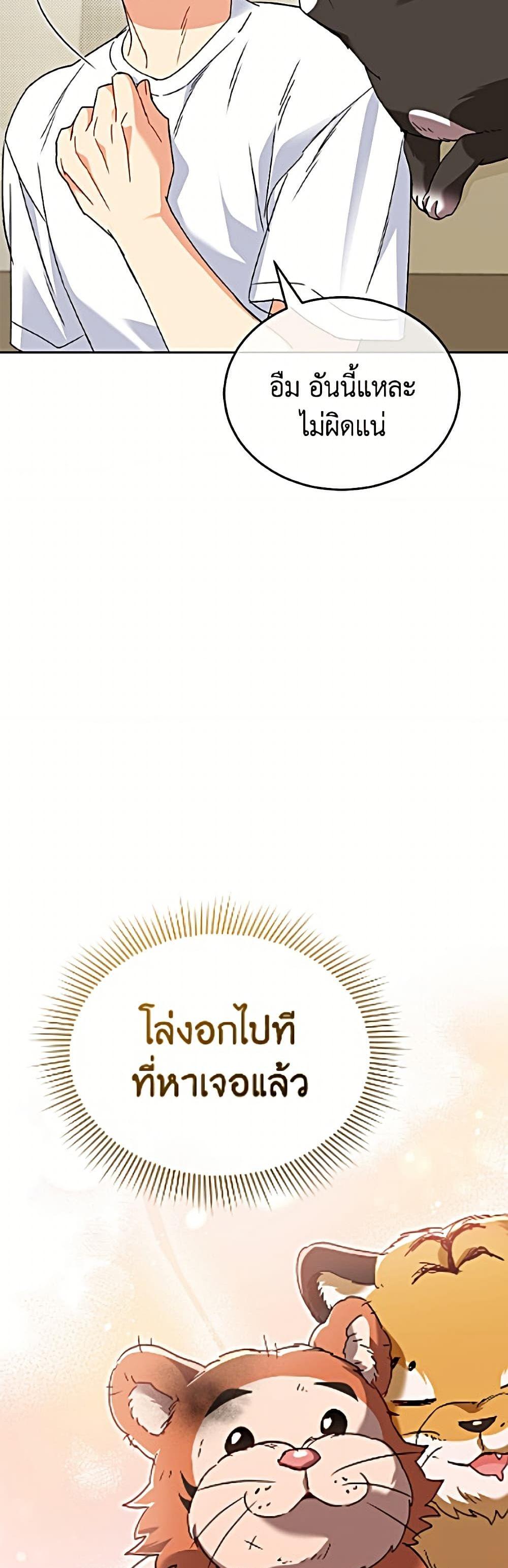 Manga-lc-com อ่านมังงะ อ่านการ์ตูน ออนไลน์ ฟรี Hello! Veterinarian! ตอนที่ 1 2 3 4 5 6 7 8 9 10 11 12 13 14 ฟรี ไม่มีโฆษณา Manga-lc - อ่าน มังงะ อ่าน การ์ตูน ออนไลน์ อ่านมังงะ ฟรี