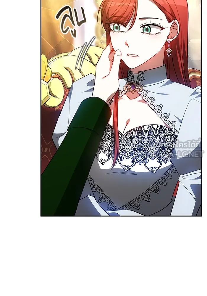 เหตุผลที่ฉันนอกใจ ตอนที่ 40 รูปที่ 108