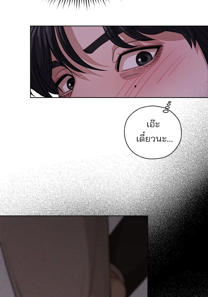 ความรักของอิซอบ ตอนที่ 9 รูปที่ 65