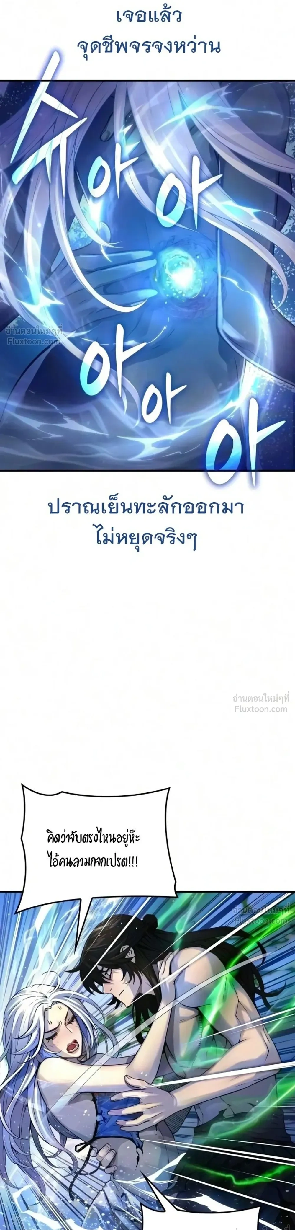 Manga-lc-com อ่านมังงะ อ่านการ์ตูน ออนไลน์ ฟรี Myst Might Mayhem ตอนที่ 1 2 3 4 5 6 7 8 9 10 11 12 13 14 ฟรี ไม่มีโฆษณา Manga-lc - อ่าน มังงะ อ่าน การ์ตูน ออนไลน์ อ่านมังงะ ฟรี