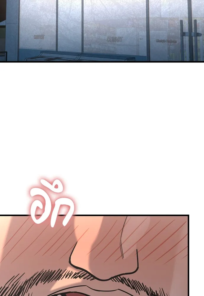 มือพิพากษา ตอนที่ 27 รูปที่ 2