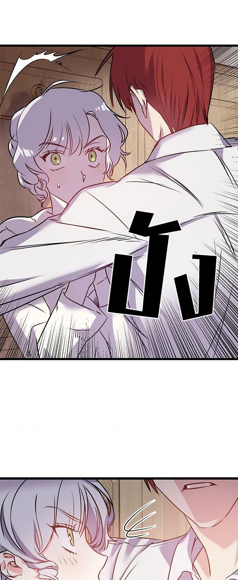 Manga-lc-com อ่านมังงะ อ่านการ์ตูน ออนไลน์ ฟรี Revenge Wedding ตอนที่ 1 2 3 4 5 6 7 8 9 10 11 12 13 14 ฟรี ไม่มีโฆษณา Manga-lc - อ่าน มังงะ อ่าน การ์ตูน ออนไลน์ อ่านมังงะ ฟรี