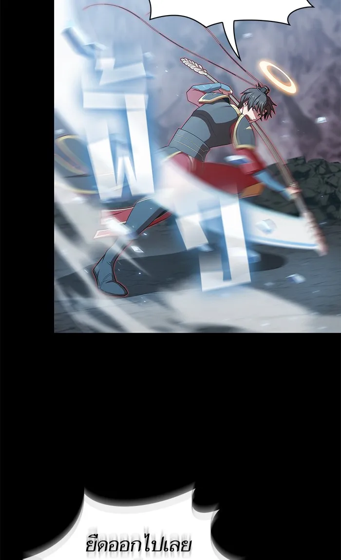 ผู้เล่นขั้นเทพแห่งหอคอยฝึกสอน ตอนที่ 112 รูปที่ 19