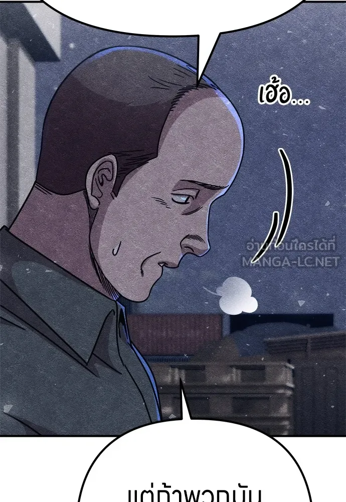 Zombie X Slasher ตอนที่ 13 รูปที่ 69
