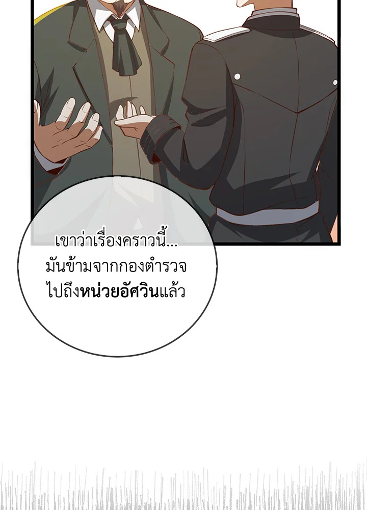 Manga-lc-com อ่านมังงะ อ่านการ์ตูน ออนไลน์ ฟรี The Lord of Coins ตอนที่ 1 2 3 4 5 6 7 8 9 10 11 12 13 14 ฟรี ไม่มีโฆษณา Manga-lc - อ่าน มังงะ อ่าน การ์ตูน ออนไลน์ อ่านมังงะ ฟรี