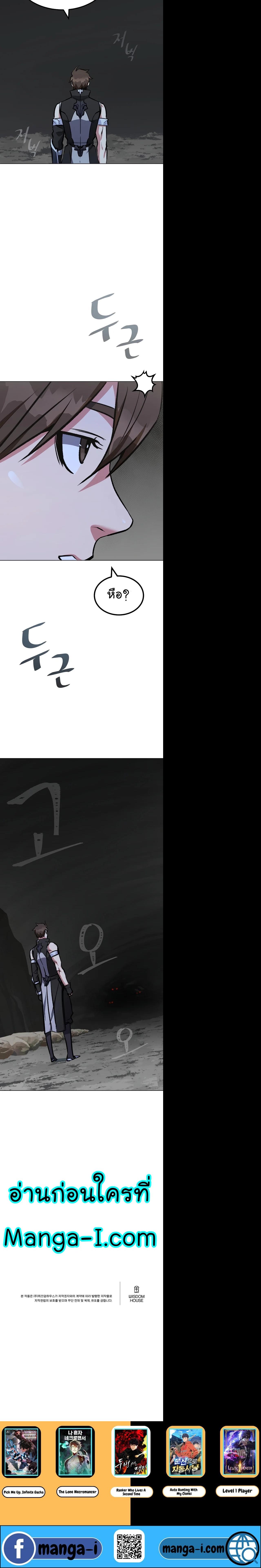 Manga-lc-com อ่านมังงะ อ่านการ์ตูน ออนไลน์ ฟรี Level 1 Player ตอนที่ 1 2 3 4 5 6 7 8 9 10 11 12 13 14 ฟรี ไม่มีโฆษณา Manga-lc - อ่าน มังงะ อ่าน การ์ตูน ออนไลน์ อ่านมังงะ ฟรี