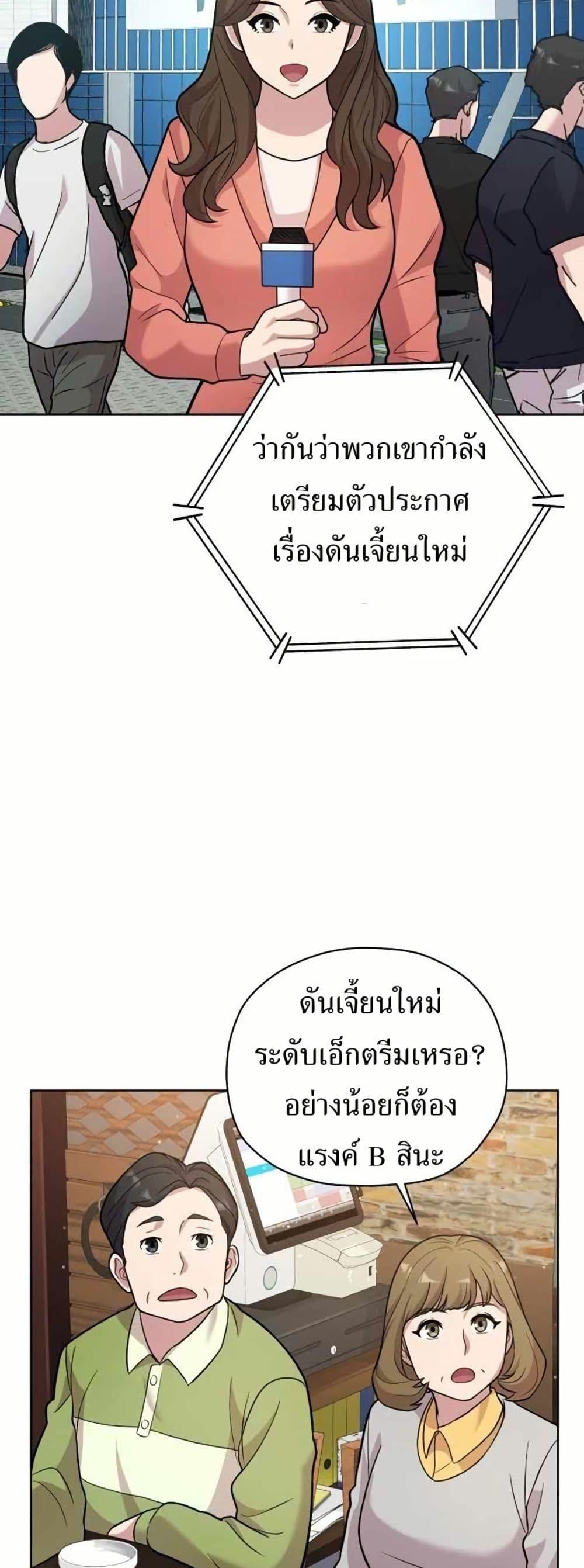 Manga-lc-com อ่านมังงะ อ่านการ์ตูน ออนไลน์ ฟรี The Female Lead Acquires Cheat Skills ตอนที่ 1 2 3 4 5 6 7 8 9 10 11 12 13 14 ฟรี ไม่มีโฆษณา Manga-lc - อ่าน มังงะ อ่าน การ์ตูน ออนไลน์ อ่านมังงะ ฟรี