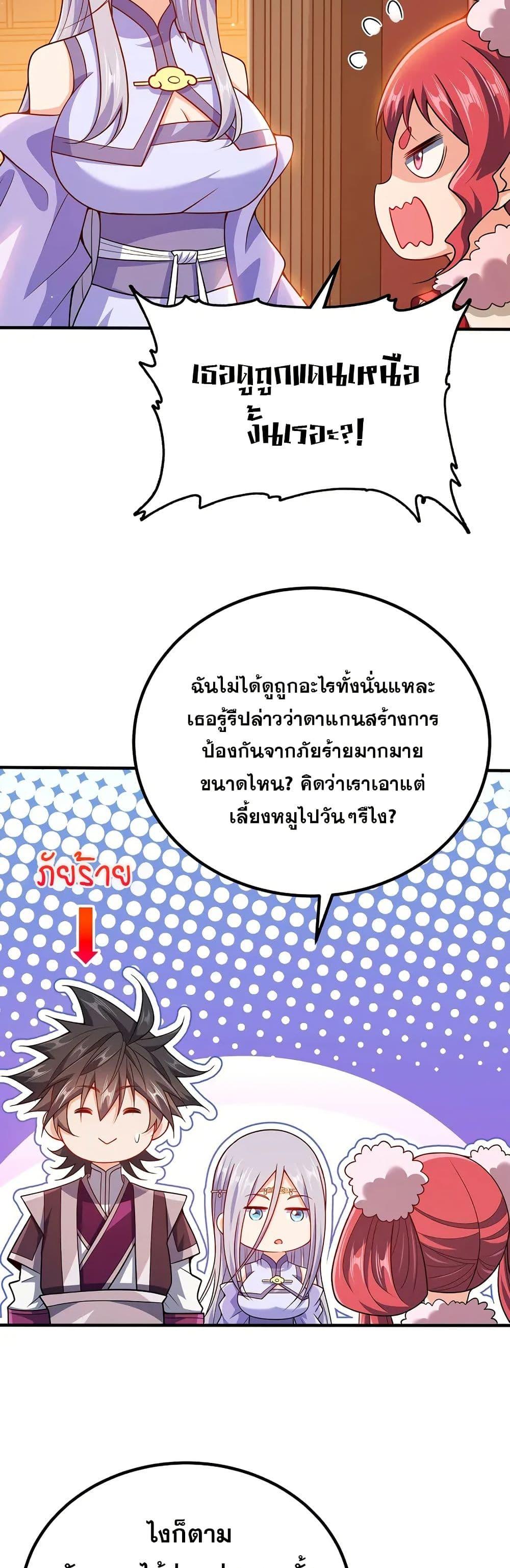 Manga-lc-com อ่านมังงะ อ่านการ์ตูน ออนไลน์ ฟรี My Wife is Actually the Future Tyrant Empress ตอนที่ 1 2 3 4 5 6 7 8 9 10 11 12 13 14 ฟรี ไม่มีโฆษณา Manga-lc - อ่าน มังงะ อ่าน การ์ตูน ออนไลน์ อ่านมังงะ ฟรี