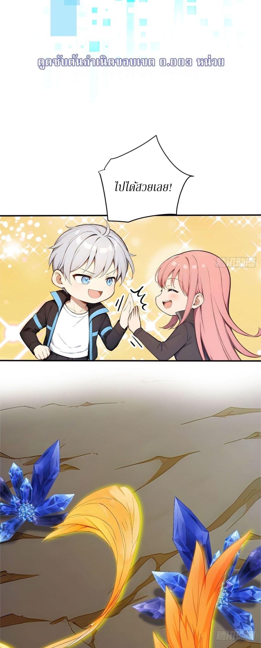 Manga-lc-com อ่านมังงะ อ่านการ์ตูน ออนไลน์ ฟรี Gods Of All People I Sacrificed Hundreds Of Millions Of Living Beings To Become A God ตอนที่ 1 2 3 4 5 6 7 8 9 10 11 12 13 14 ฟรี ไม่มีโฆษณา Manga-lc - อ่าน มังงะ อ่าน การ์ตูน ออนไลน์ อ่านมังงะ ฟรี