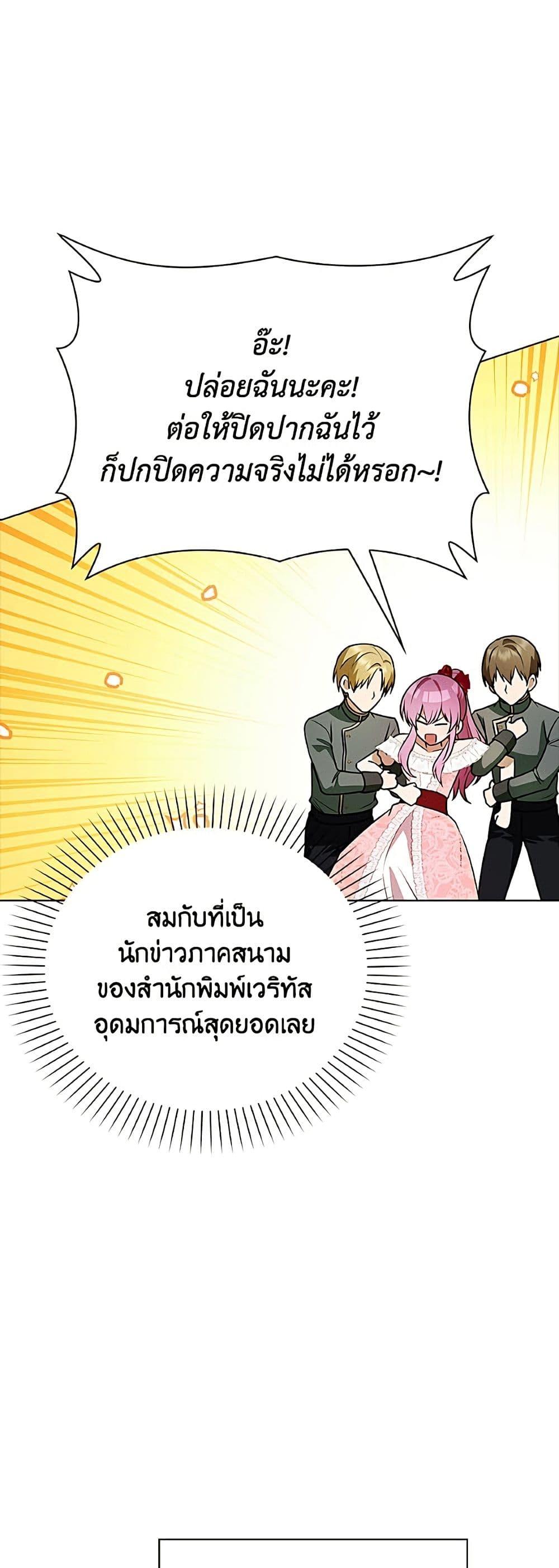 Manga-lc-com อ่านมังงะ อ่านการ์ตูน ออนไลน์ ฟรี The Gangster Baby of the Duke’s Family ตอนที่ 1 2 3 4 5 6 7 8 9 10 11 12 13 14 ฟรี ไม่มีโฆษณา Manga-lc - อ่าน มังงะ อ่าน การ์ตูน ออนไลน์ อ่านมังงะ ฟรี