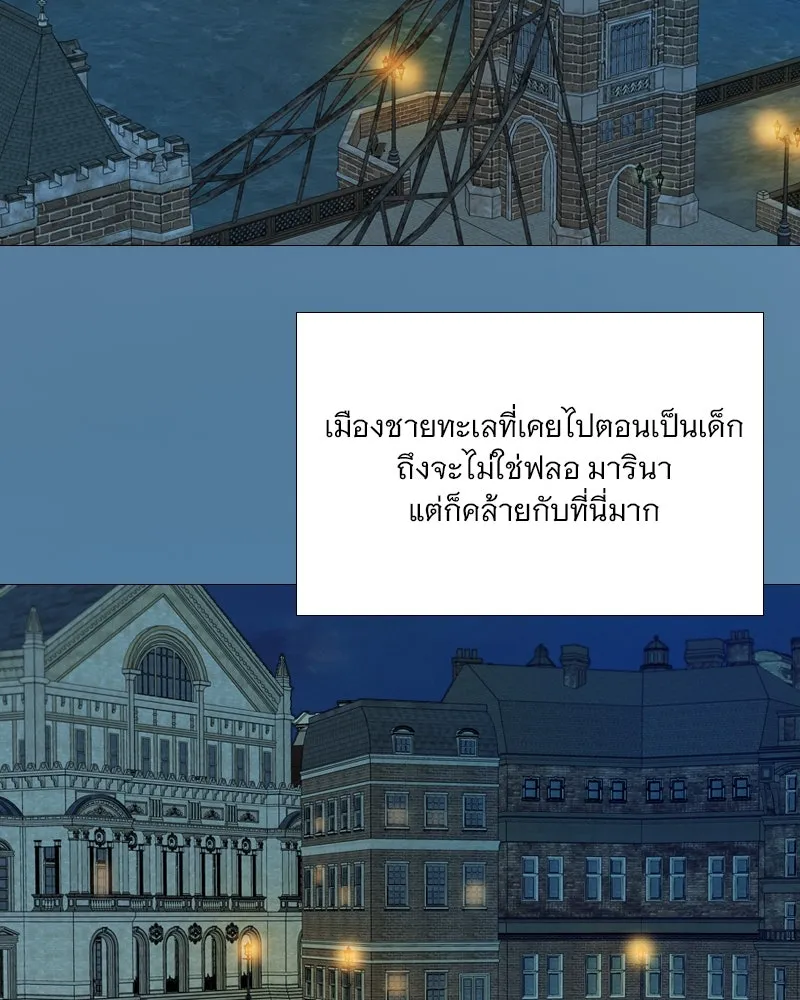 เซเรน่า ตอนที่ 96 รูปที่ 40