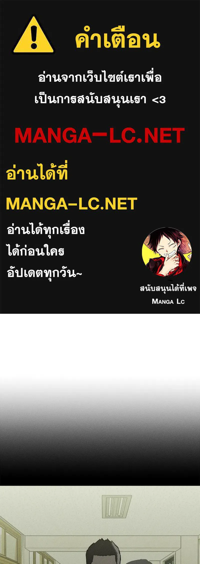 บุปผารุ่มราคะ ตอนที่ 70 รูปที่ 1