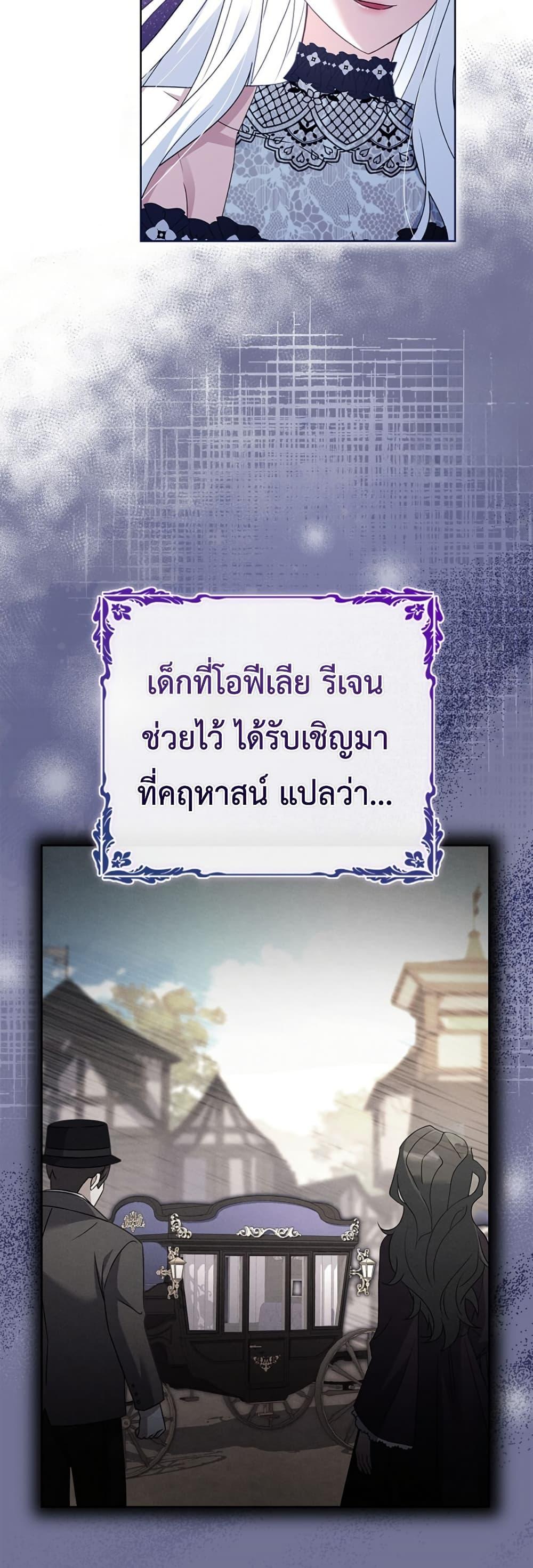 Manga-lc-com อ่านมังงะ อ่านการ์ตูน ออนไลน์ ฟรี Honey, Why Can’t We Get a Divorce ตอนที่ 1 2 3 4 5 6 7 8 9 10 11 12 13 14 ฟรี ไม่มีโฆษณา Manga-lc - อ่าน มังงะ อ่าน การ์ตูน ออนไลน์ อ่านมังงะ ฟรี