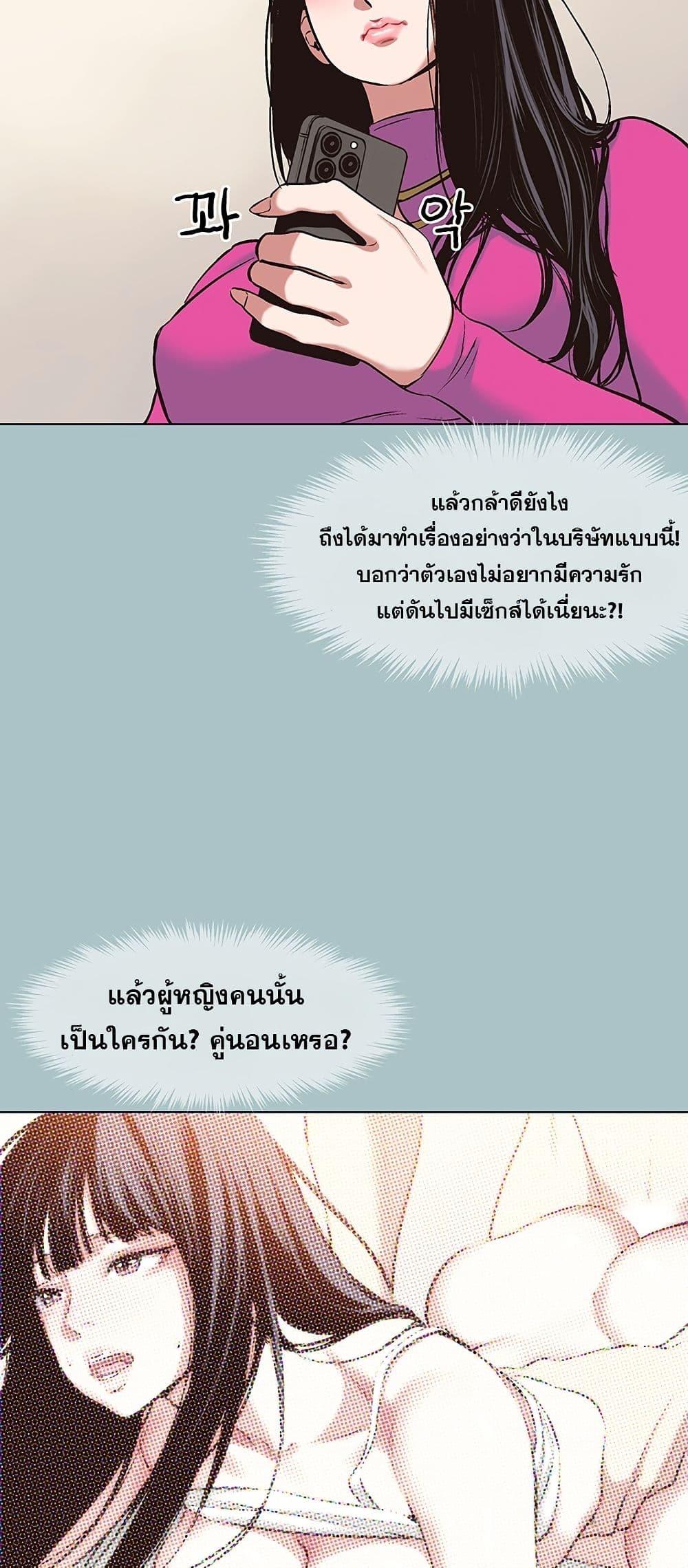 Doujin-Lc- อ่าน โดจิน มังฮวา เกาหลี ญี่ปุ่น จีน แปลไทย Sorry I Have ตอนที่ 1 2 3 4 5 6 7 8 9 10 11 12 13 14 ฟรี ไม่มีโฆษณา อ่าน โดจิน Manhwa เกาหลี ญี่ปุ่น จีน เรามีครบ คัดมาให้เน้นๆ โดจิน 18+ รับประกันความฟินโดย  Doujin Lc