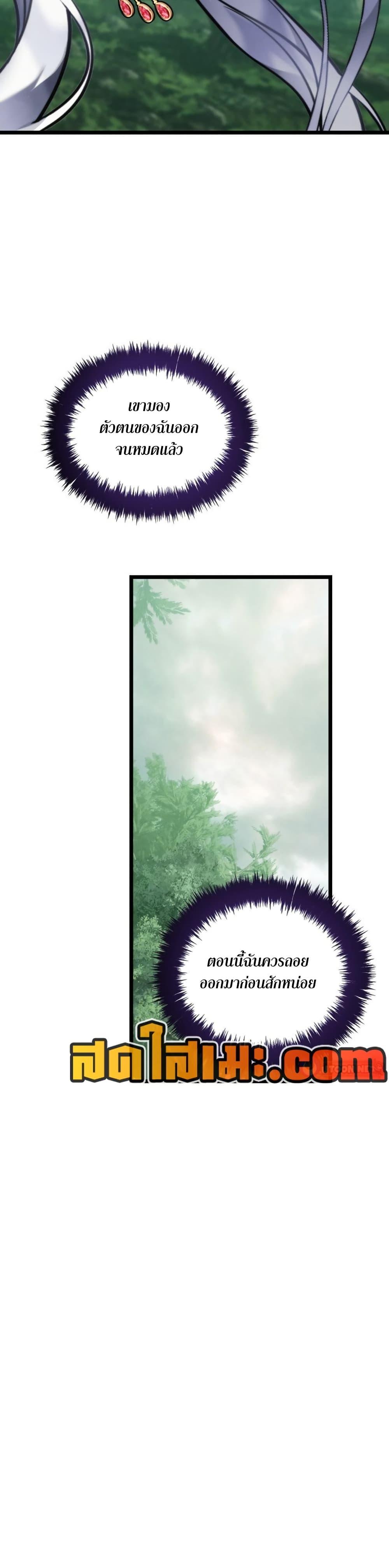 Manga-lc-com อ่านมังงะ อ่านการ์ตูน ออนไลน์ ฟรี Ranker Who Lives A Second Time ตอนที่ 1 2 3 4 5 6 7 8 9 10 11 12 13 14 ฟรี ไม่มีโฆษณา Manga-lc - อ่าน มังงะ อ่าน การ์ตูน ออนไลน์ อ่านมังงะ ฟรี