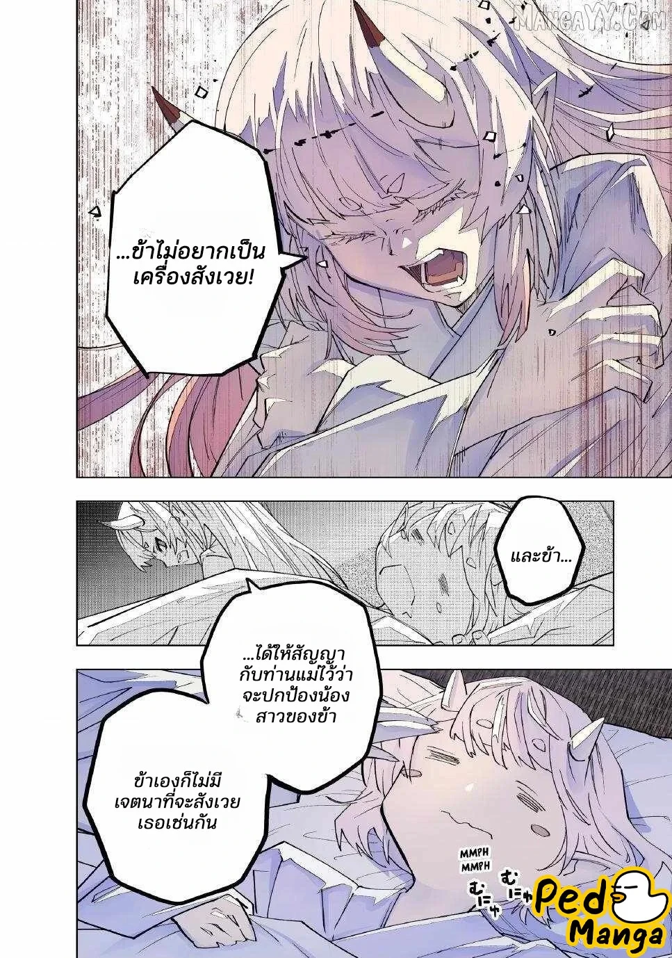 Manga-lc-com อ่านมังงะ อ่านการ์ตูน ออนไลน์ ฟรี Shinjiteita Nakama Tachi Ni Dungeon Okuchi De Korosare Kaket ตอนที่ 1 2 3 4 5 6 7 8 9 10 11 12 13 14 ฟรี ไม่มีโฆษณา Manga-lc - อ่าน มังงะ อ่าน การ์ตูน ออนไลน์ อ่านมังงะ ฟรี