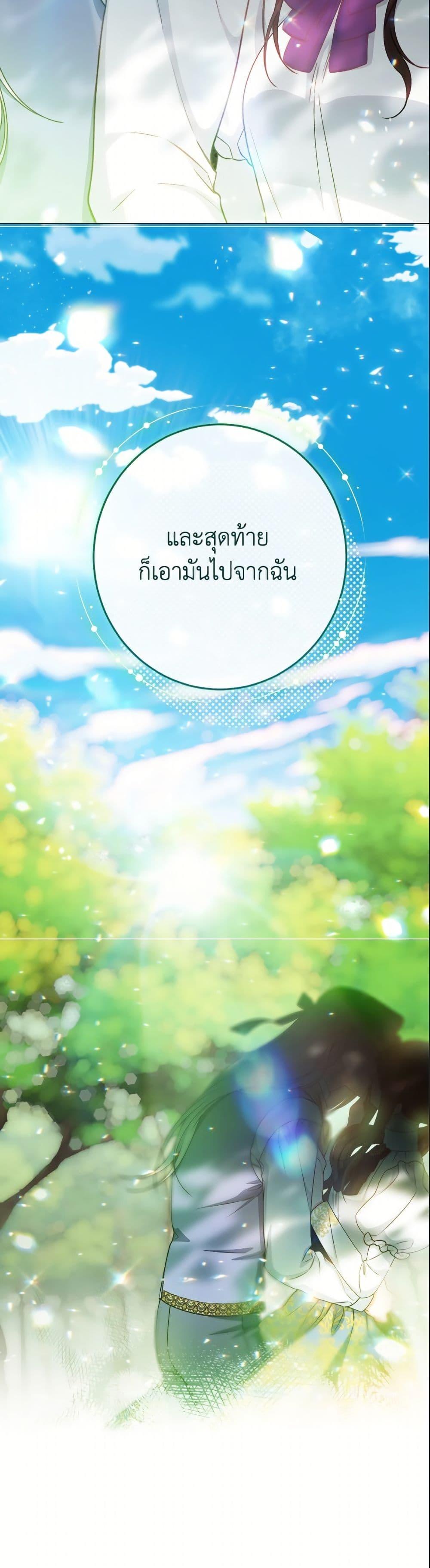 Manga-lc-com อ่านมังงะ อ่านการ์ตูน ออนไลน์ ฟรี The Villainess Empress’s Attendant ตอนที่ 1 2 3 4 5 6 7 8 9 10 11 12 13 14 ฟรี ไม่มีโฆษณา Manga-lc - อ่าน มังงะ อ่าน การ์ตูน ออนไลน์ อ่านมังงะ ฟรี