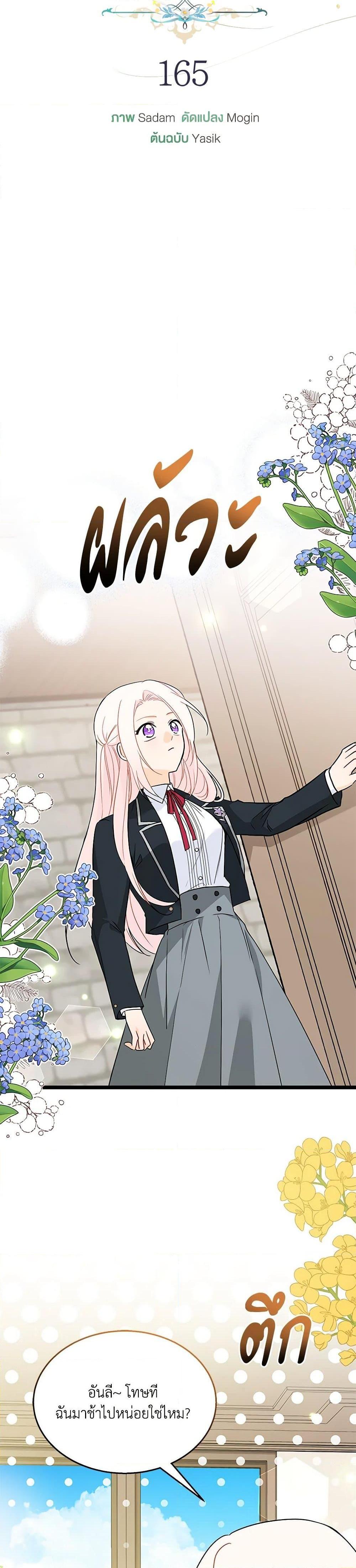Manga-lc-com อ่านมังงะ อ่านการ์ตูน ออนไลน์ ฟรี The Symbiotic Relationship Between a Panther and a Rabbit ตอนที่ 1 2 3 4 5 6 7 8 9 10 11 12 13 14 ฟรี ไม่มีโฆษณา Manga-lc - อ่าน มังงะ อ่าน การ์ตูน ออนไลน์ อ่านมังงะ ฟรี