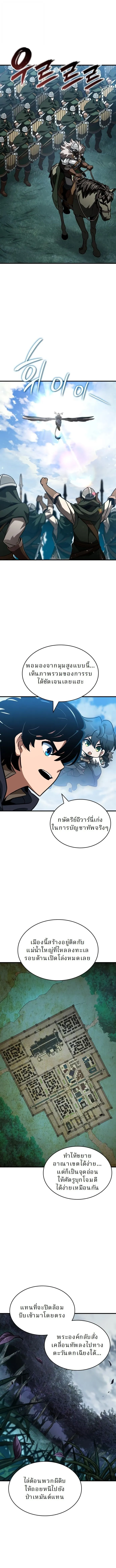 Valhalla Saga จากน_กเล_นเกมม_ออาช_พ ส_ตำนานแห_งว_ลฮ_ลลา ตอนที่ ตอนที่ 54 รูปที่ 12