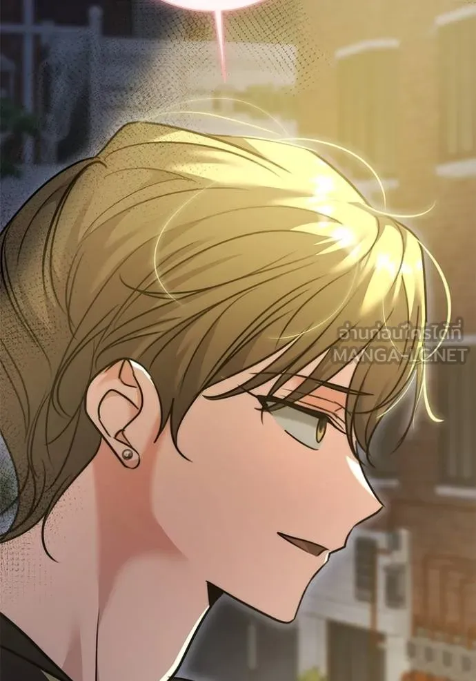 ออร่าดาราอัจฉริยะ ตอนที่ 49 รูปที่ 127