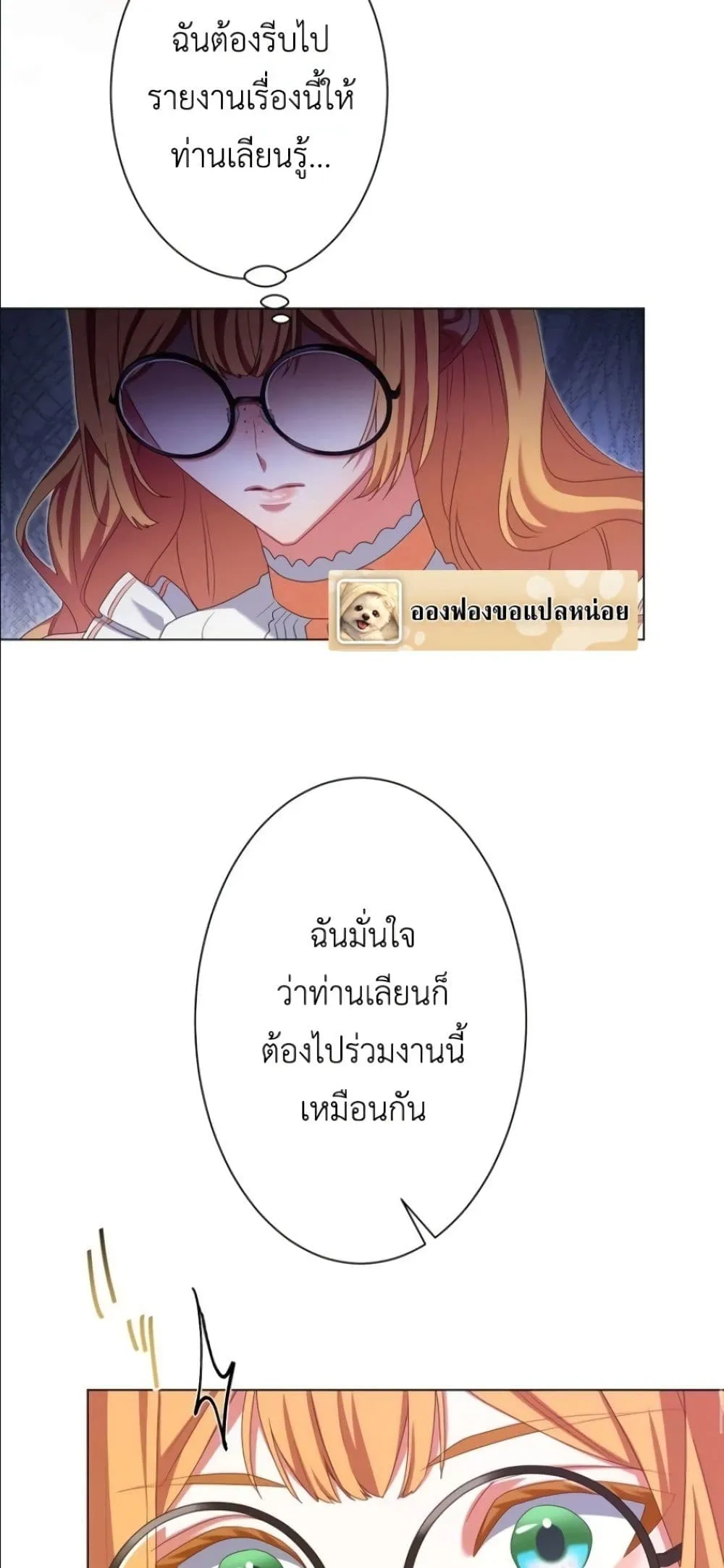 Manga-lc-com อ่านมังงะ อ่านการ์ตูน ออนไลน์ ฟรี Behold The Perfect Villainess ตอนที่ 1 2 3 4 5 6 7 8 9 10 11 12 13 14 ฟรี ไม่มีโฆษณา Manga-lc - อ่าน มังงะ อ่าน การ์ตูน ออนไลน์ อ่านมังงะ ฟรี