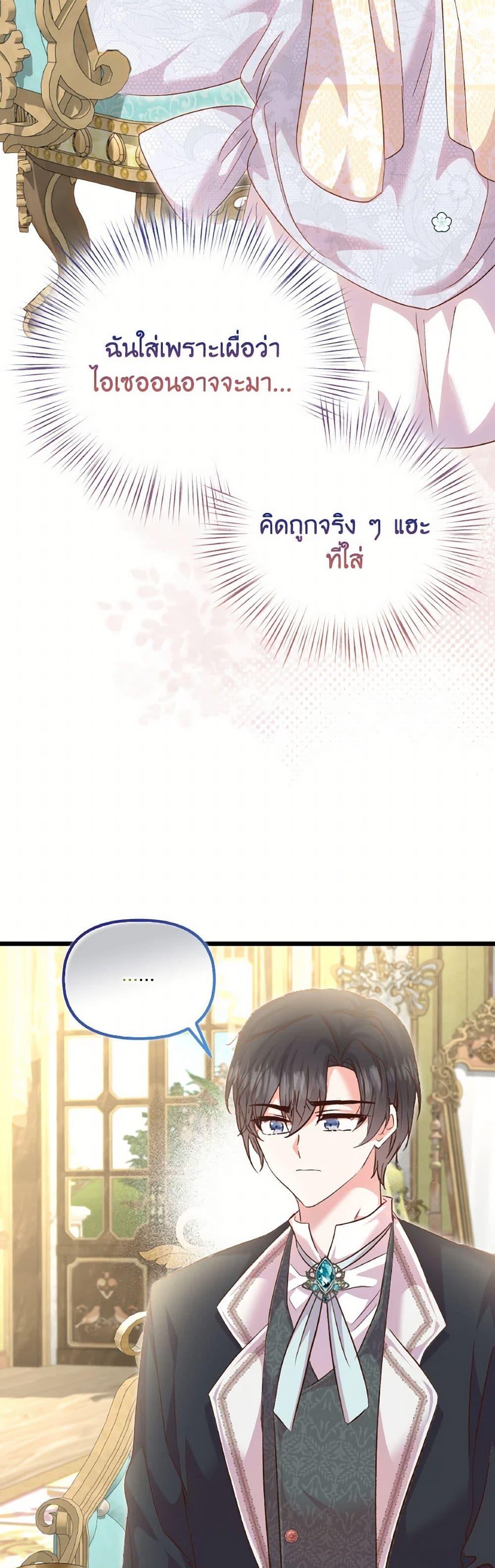 Manga-lc-com อ่านมังงะ อ่านการ์ตูน ออนไลน์ ฟรี I Didn’t Save You To Get Proposed To ตอนที่ 1 2 3 4 5 6 7 8 9 10 11 12 13 14 ฟรี ไม่มีโฆษณา Manga-lc - อ่าน มังงะ อ่าน การ์ตูน ออนไลน์ อ่านมังงะ ฟรี