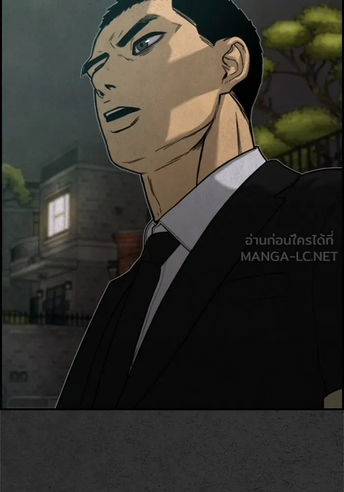 ตกศพสยอง ตอนที่ 18 รูปที่ 33