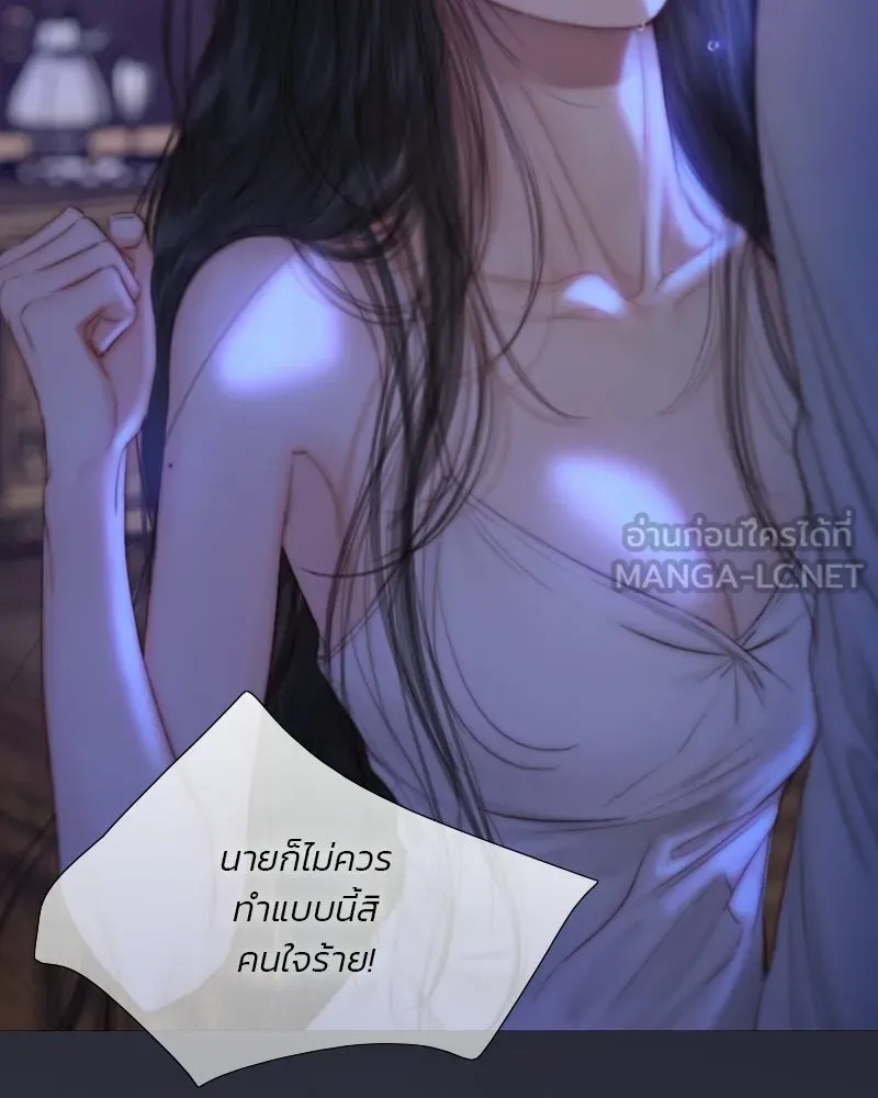 เซเรน่า ตอนที่ 135 รูปที่ 18