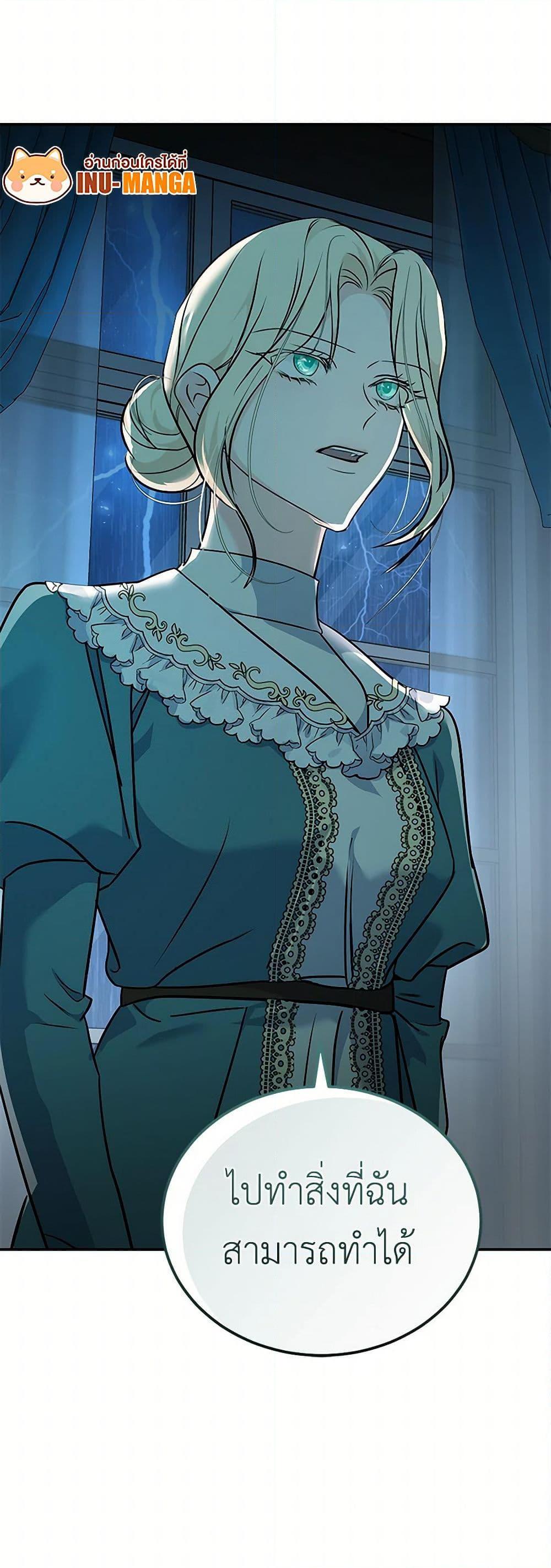 Manga-lc-com อ่านมังงะ อ่านการ์ตูน ออนไลน์ ฟรี The Villainess Lives Again ตอนที่ 1 2 3 4 5 6 7 8 9 10 11 12 13 14 ฟรี ไม่มีโฆษณา Manga-lc - อ่าน มังงะ อ่าน การ์ตูน ออนไลน์ อ่านมังงะ ฟรี