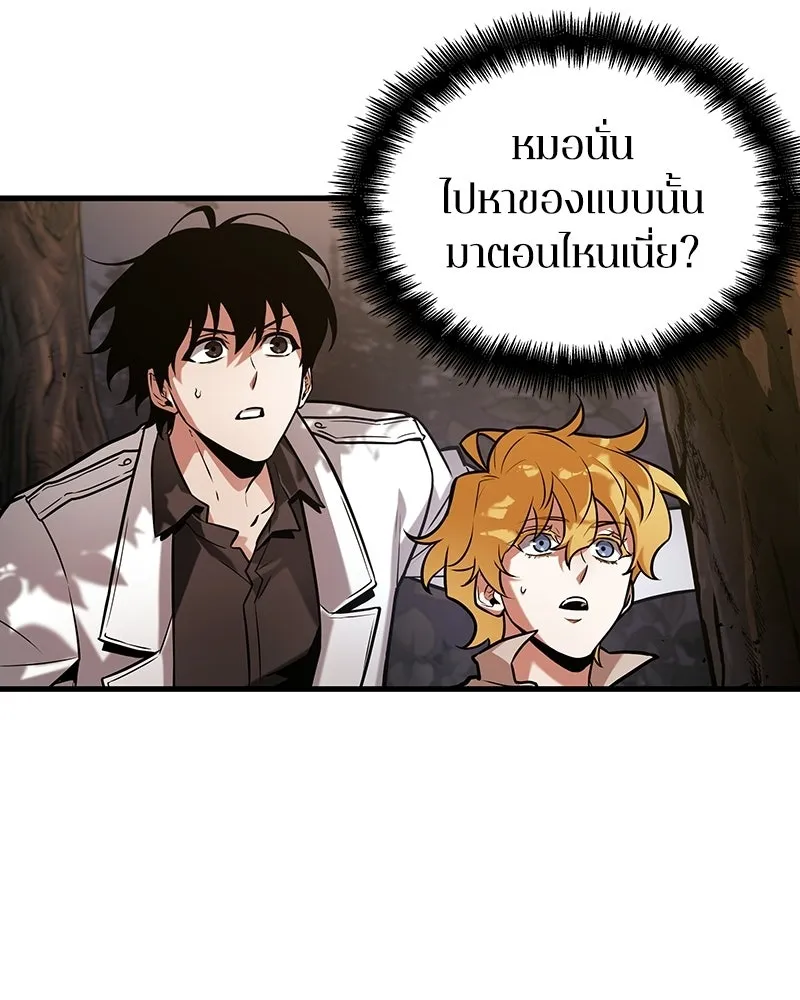 Omniscient Reader อ่านชะตาวันสิ้นโลก ตอนที่ 49 สิ่งที่ทำได้ดีที่สุด (6) รูปที่ 7