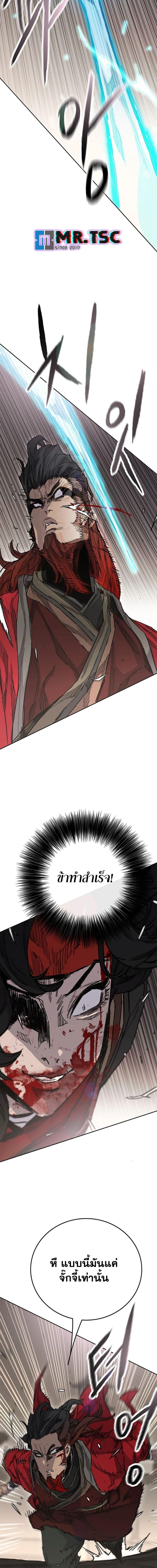 Manga-lc-com อ่านมังงะ อ่านการ์ตูน ออนไลน์ ฟรี The Undefeatable Swordsman ตอนที่ 1 2 3 4 5 6 7 8 9 10 11 12 13 14 ฟรี ไม่มีโฆษณา Manga-lc - อ่าน มังงะ อ่าน การ์ตูน ออนไลน์ อ่านมังงะ ฟรี