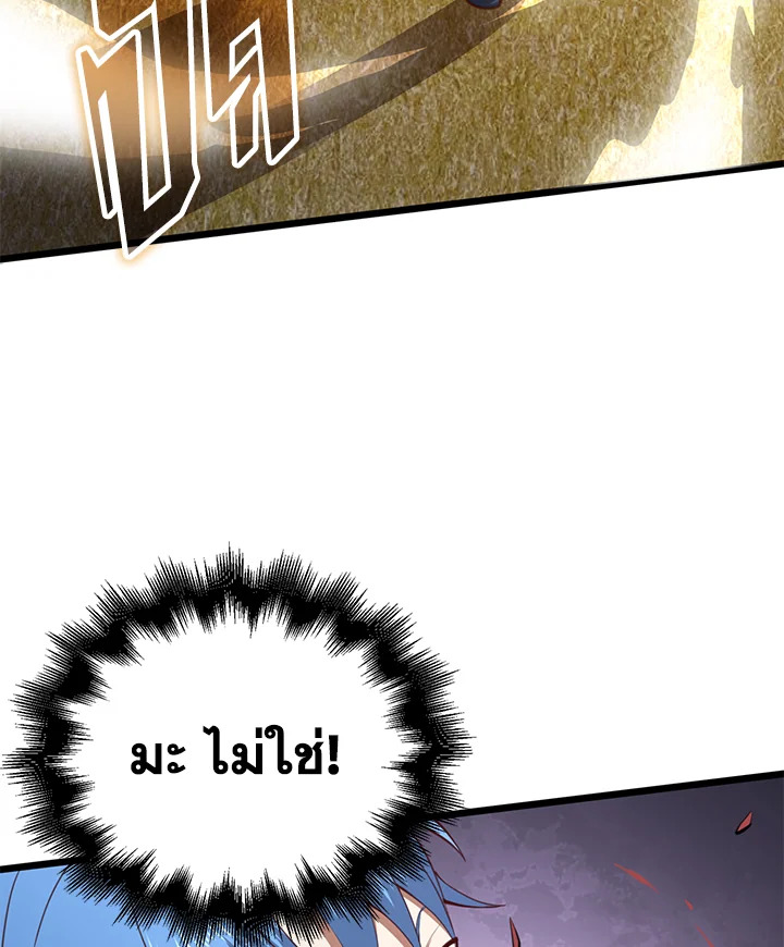 Manga-lc-com อ่านมังงะ อ่านการ์ตูน ออนไลน์ ฟรี The Lord of Coins ตอนที่ 1 2 3 4 5 6 7 8 9 10 11 12 13 14 ฟรี ไม่มีโฆษณา Manga-lc - อ่าน มังงะ อ่าน การ์ตูน ออนไลน์ อ่านมังงะ ฟรี