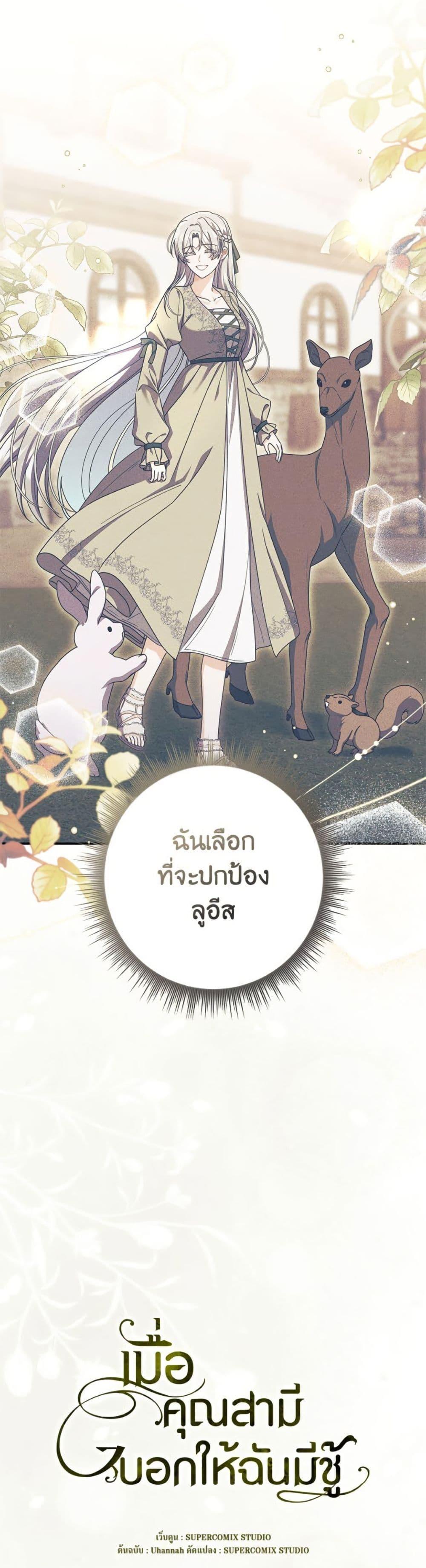 Manga-lc-com อ่านมังงะ อ่านการ์ตูน ออนไลน์ ฟรี I Listened to My Husband and Brought In a Lover ตอนที่ 1 2 3 4 5 6 7 8 9 10 11 12 13 14 ฟรี ไม่มีโฆษณา Manga-lc - อ่าน มังงะ อ่าน การ์ตูน ออนไลน์ อ่านมังงะ ฟรี