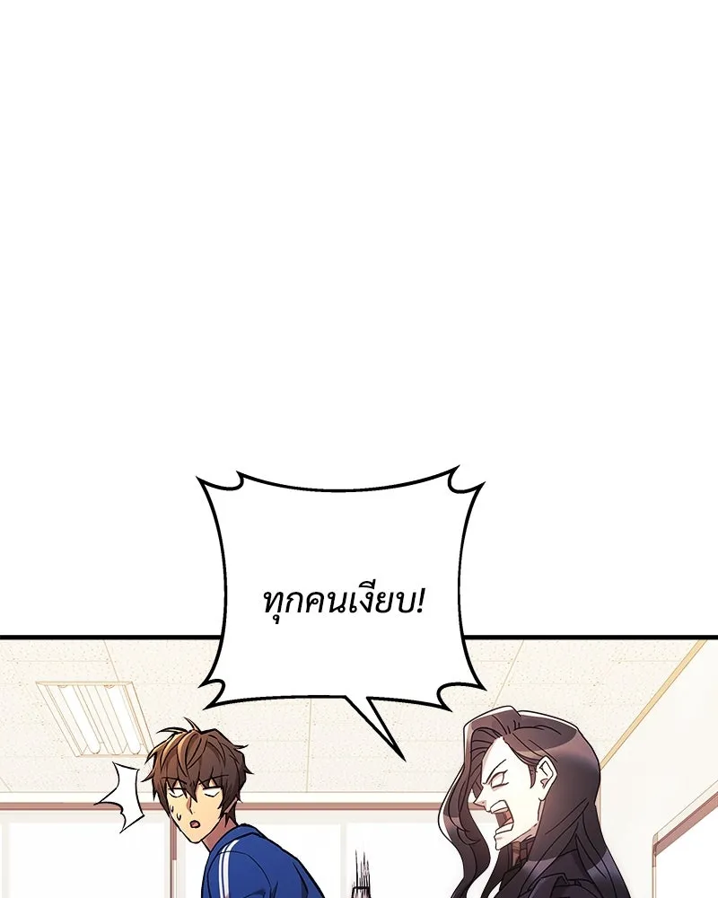 สัปดาห์นี้งดอัปตอนใหม่ ตอนที่ 43 รูปที่ 59