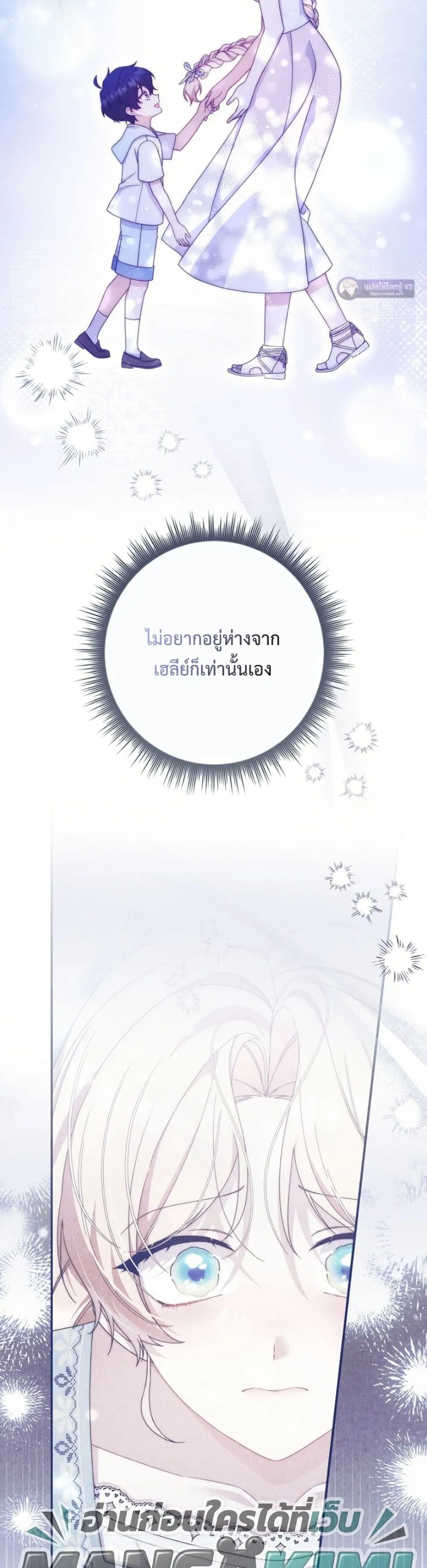 Manga-lc-com อ่านมังงะ อ่านการ์ตูน ออนไลน์ ฟรี The Emperor’s Marriage Scam ตอนที่ 1 2 3 4 5 6 7 8 9 10 11 12 13 14 ฟรี ไม่มีโฆษณา Manga-lc - อ่าน มังงะ อ่าน การ์ตูน ออนไลน์ อ่านมังงะ ฟรี