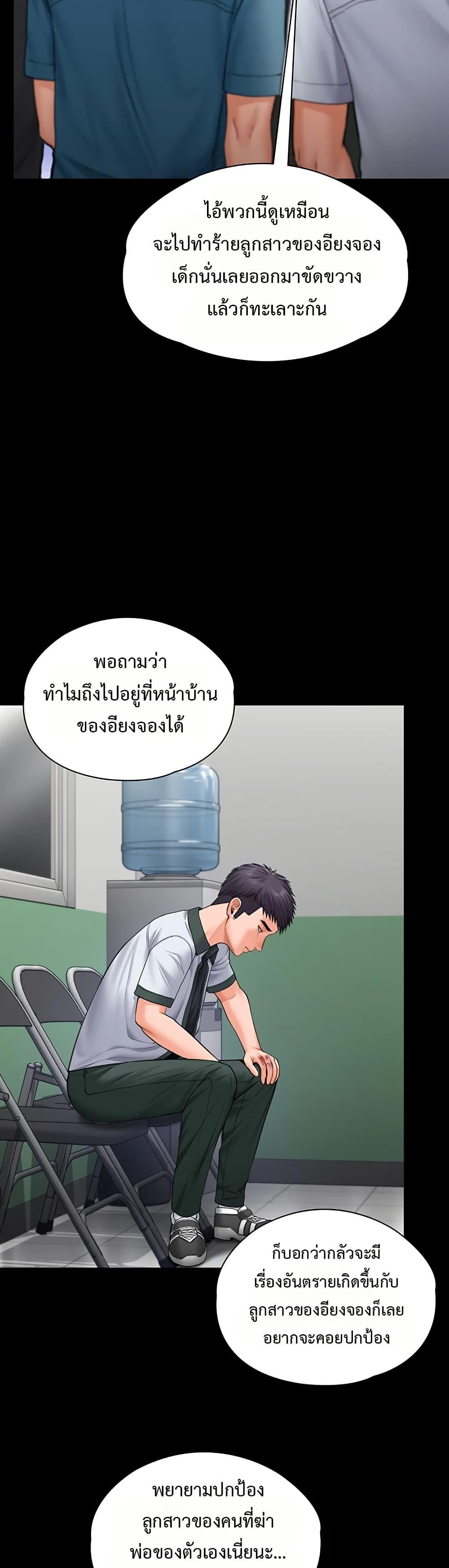 Doujin-Lc- อ่าน โดจิน มังฮวา เกาหลี ญี่ปุ่น จีน แปลไทย Protect You ตอนที่ 1 2 3 4 5 6 7 8 9 10 11 12 13 14 ฟรี ไม่มีโฆษณา อ่าน โดจิน Manhwa เกาหลี ญี่ปุ่น จีน เรามีครบ คัดมาให้เน้นๆ โดจิน 18+ รับประกันความฟินโดย  Doujin Lc
