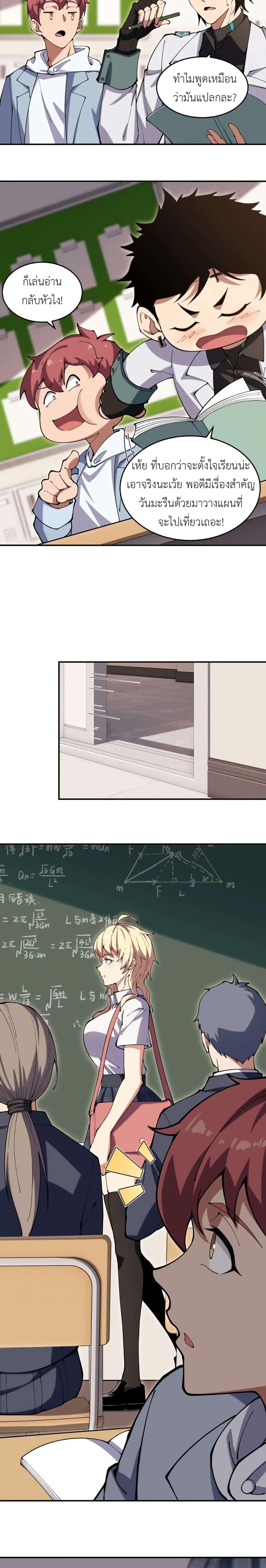 Manga-lc-com อ่านมังงะ อ่านการ์ตูน ออนไลน์ ฟรี Radiance of Tribulation The Old Man Leads the Way ตอนที่ 1 2 3 4 5 6 7 8 9 10 11 12 13 14 ฟรี ไม่มีโฆษณา Manga-lc - อ่าน มังงะ อ่าน การ์ตูน ออนไลน์ อ่านมังงะ ฟรี